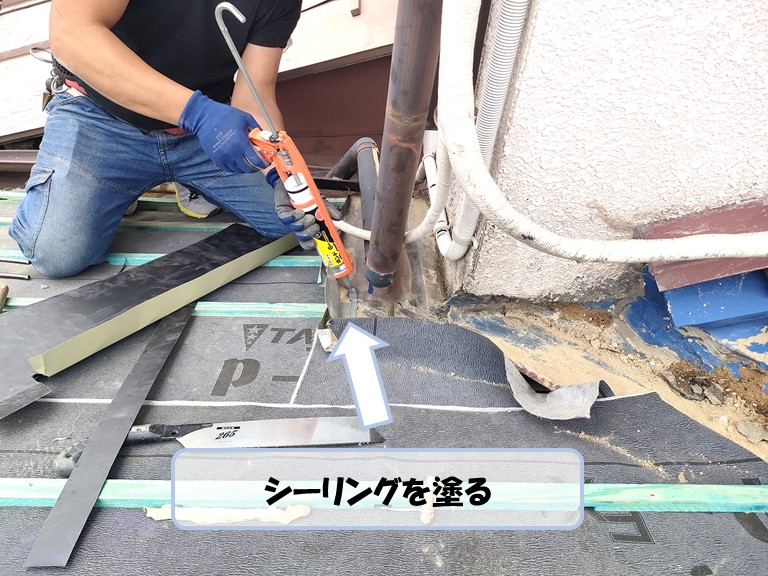 阪南市　シーリングを塗る